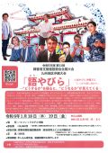 支援施設（沖縄）.jpg
