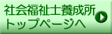 �Љ���{�����g�b�v�y�[�W��
