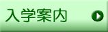 ���w�ē�