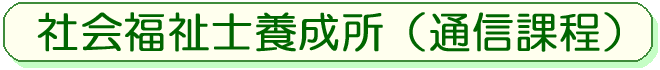 �Љ���m�{����(�ʐM�ے�)