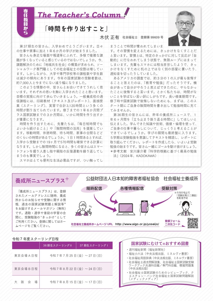 No.35_page-0004