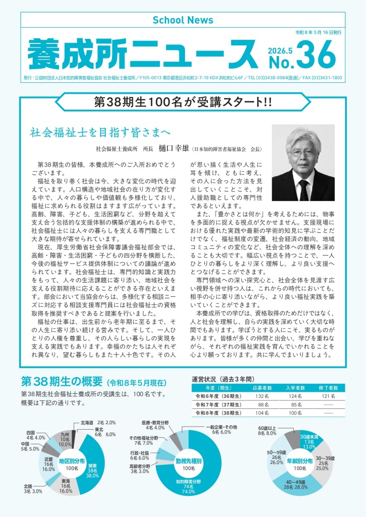No.36_page-0001