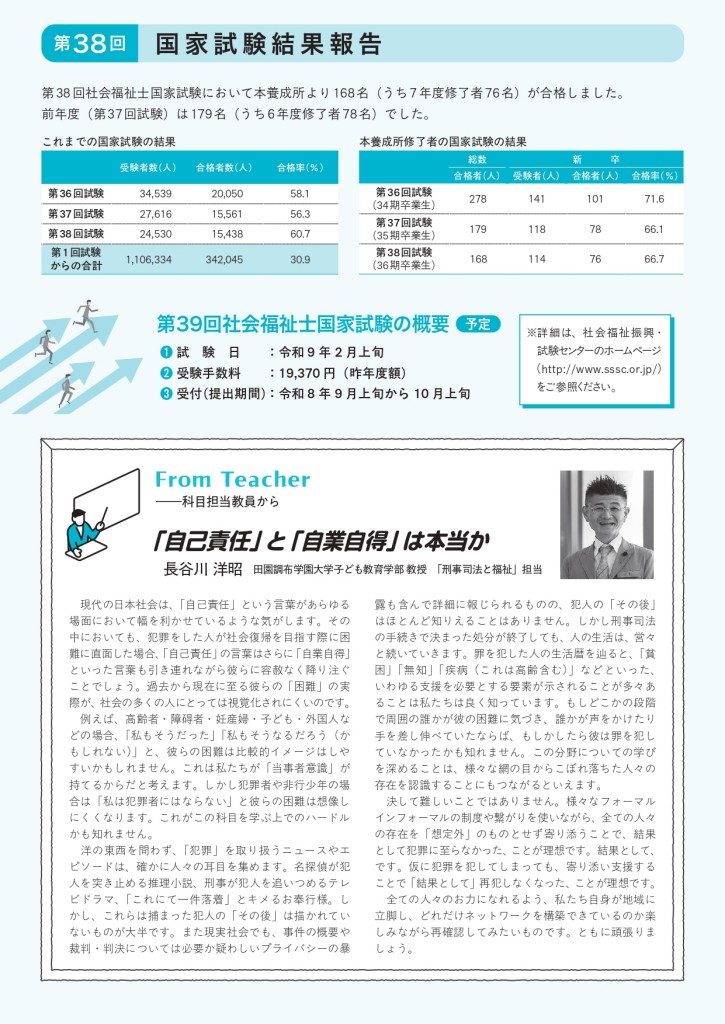 No.36_page-0002