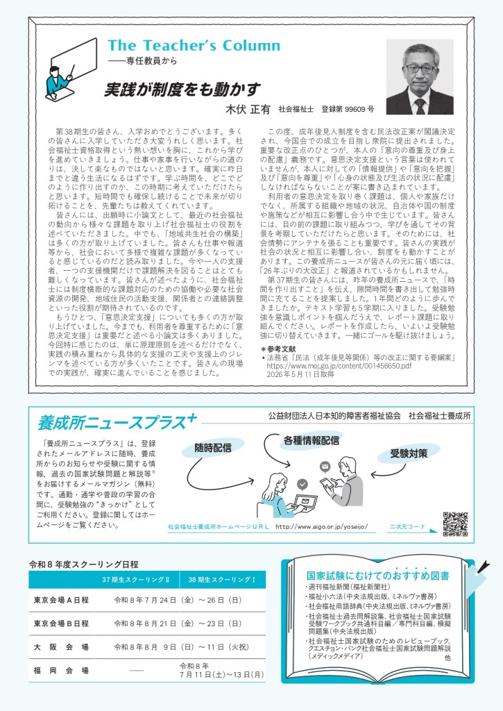 No.36_page-0004