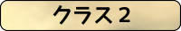 c2