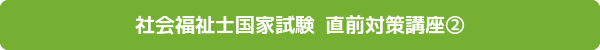 2021chokudouga2