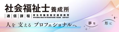 yoseijo2024n2.jpg